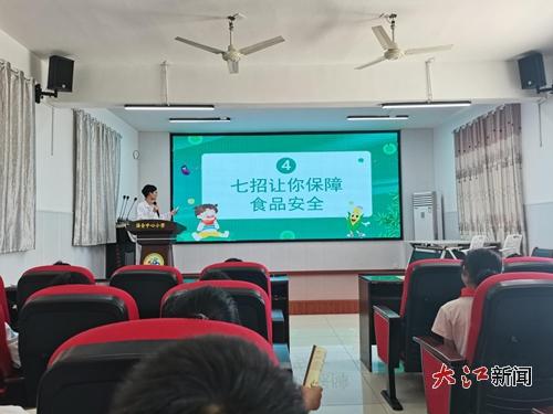 廬山市海會(huì)學(xué)校及鎮(zhèn)衛(wèi)生院組織開(kāi)展?fàn)I養(yǎng)健康活動(dòng)