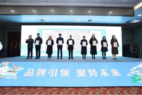 品牌引領(lǐng) 聚勢(shì)未來(lái) 江城百臻 農(nóng)產(chǎn)品區(qū)域公用品牌發(fā)展大會(huì)成功舉辦