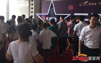 碧桂園天璽產品發布會隆重舉行