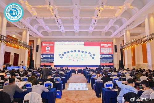 璽得安閃耀2024首屆安徽省數(shù)實(shí)融合創(chuàng)新發(fā)展峰會(huì)，海璽會(huì)議服務(wù)助力數(shù)字化轉(zhuǎn)型