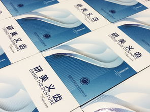 成都百鉑文化 專業定制企業宣傳畫冊，打造品牌視覺名片